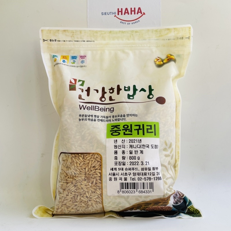 Fresh Korean whole grain oatmeal JUNGWON OATS 800g Shopee Singapore