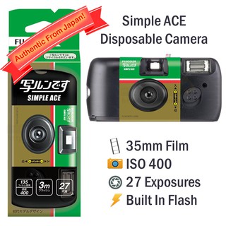 price of disposable camera