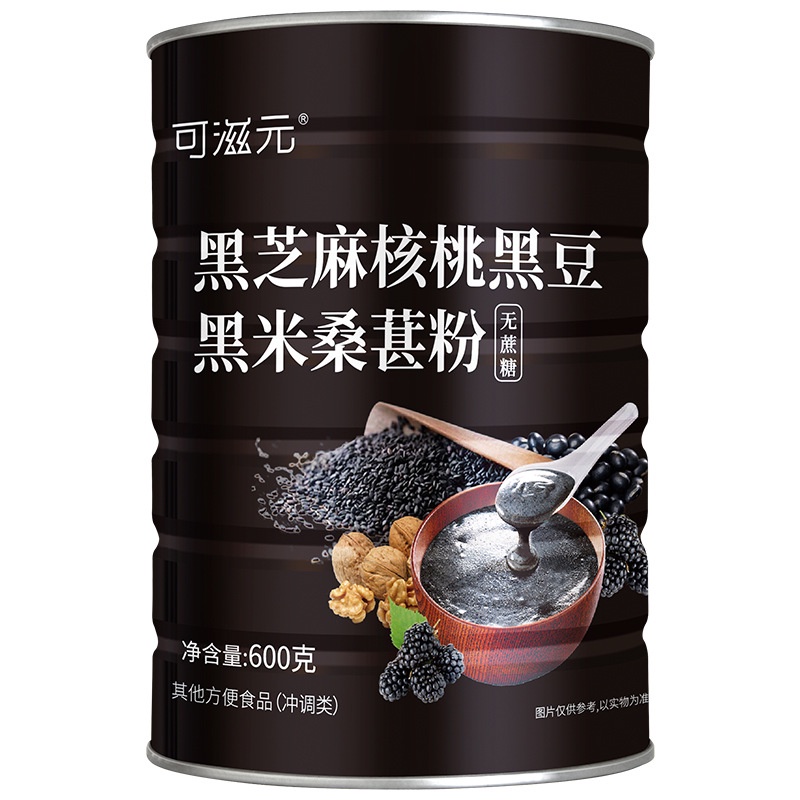 Ready Stock] Black Sesame Walnut Black Bean Black Rice