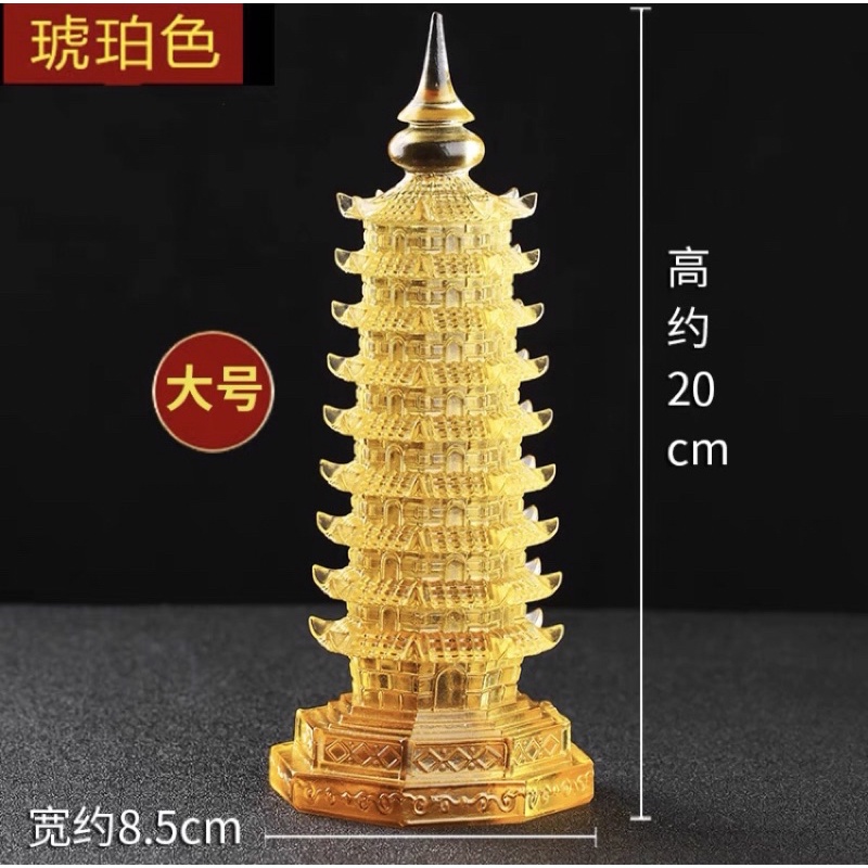 🧧SG~❤️LiuLi Fengshui 9 Level Pagoda琉璃风水九层文昌塔助学 🧧SG~❤️LiuLi Fengshui 9 Level Pagoda琉璃风水九层文昌塔助学