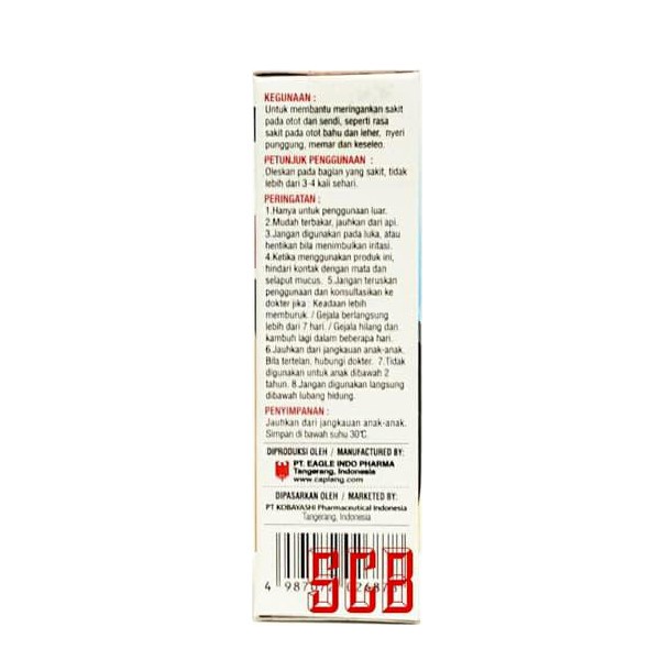 Ammeltz Yoko Yoko 30ml / Nyeri Sendi / Nyeri Otot / Pereda Nyeri - Gambar 3