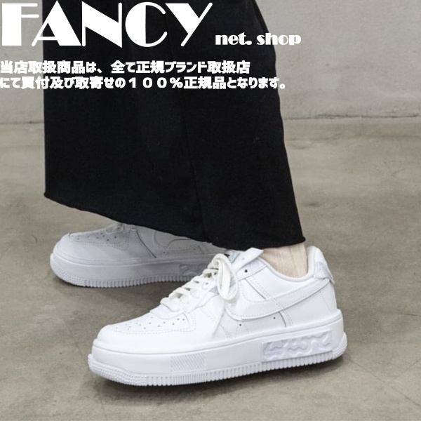 Nike air force 1 hot sale 7 low white womens