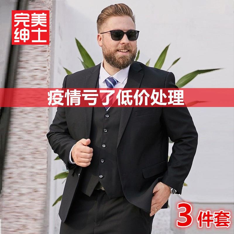 Large Size Suit Suit Official Business Formal Suit Men's Suit Thin High