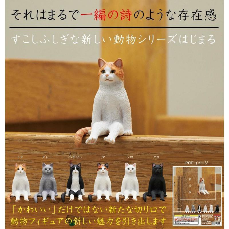 Figurines Kitan Club Cat Restaurant - Set Complet De 5 Miniatures - Japon