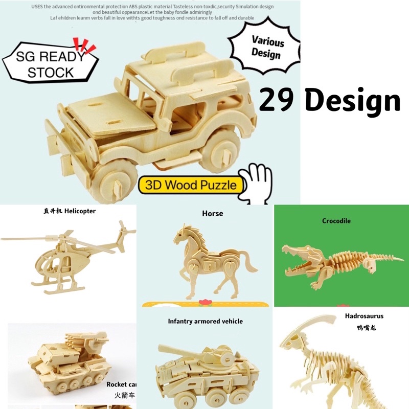 [SG Children's Day Gift] 3D Wooden Puzzle Jigsaw 29 Design Kids DIY Toy ...