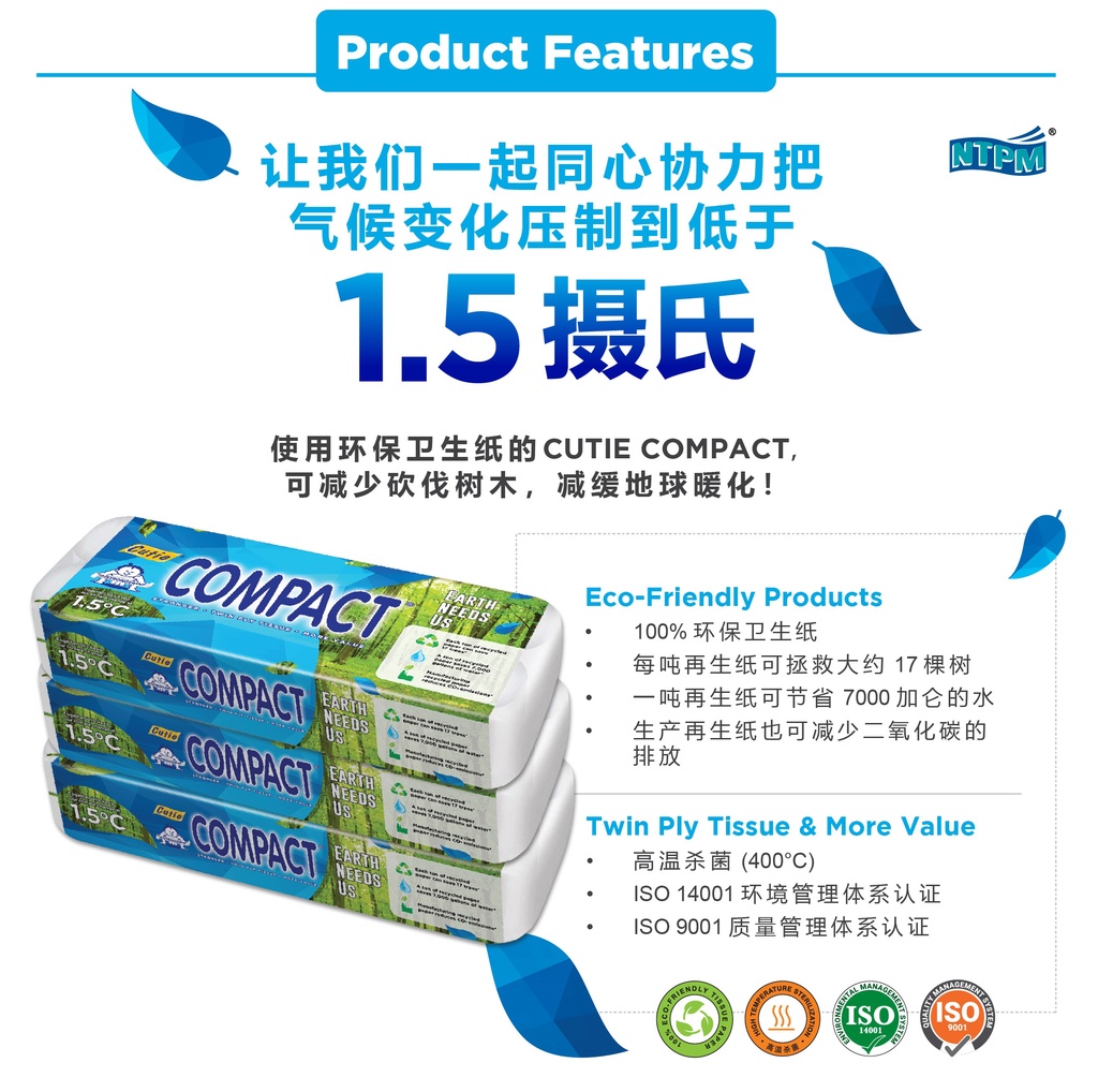 Cutie Compact Eco-Friendly 2 PLY (BLUE) Toilet Rolls (130Gram x 10 ...