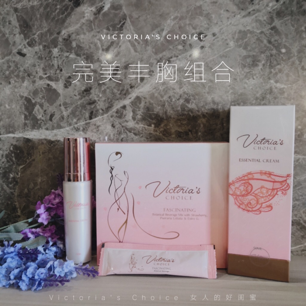 Victoria's Choice Fascinating Botanical Beverage + Bust Essential Cream