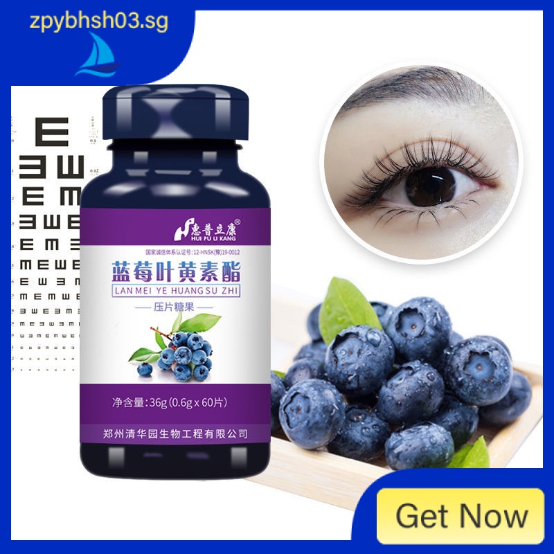 Improve Vision Loss Blueberry and Lutein Matching 60 Pieces for Adult
