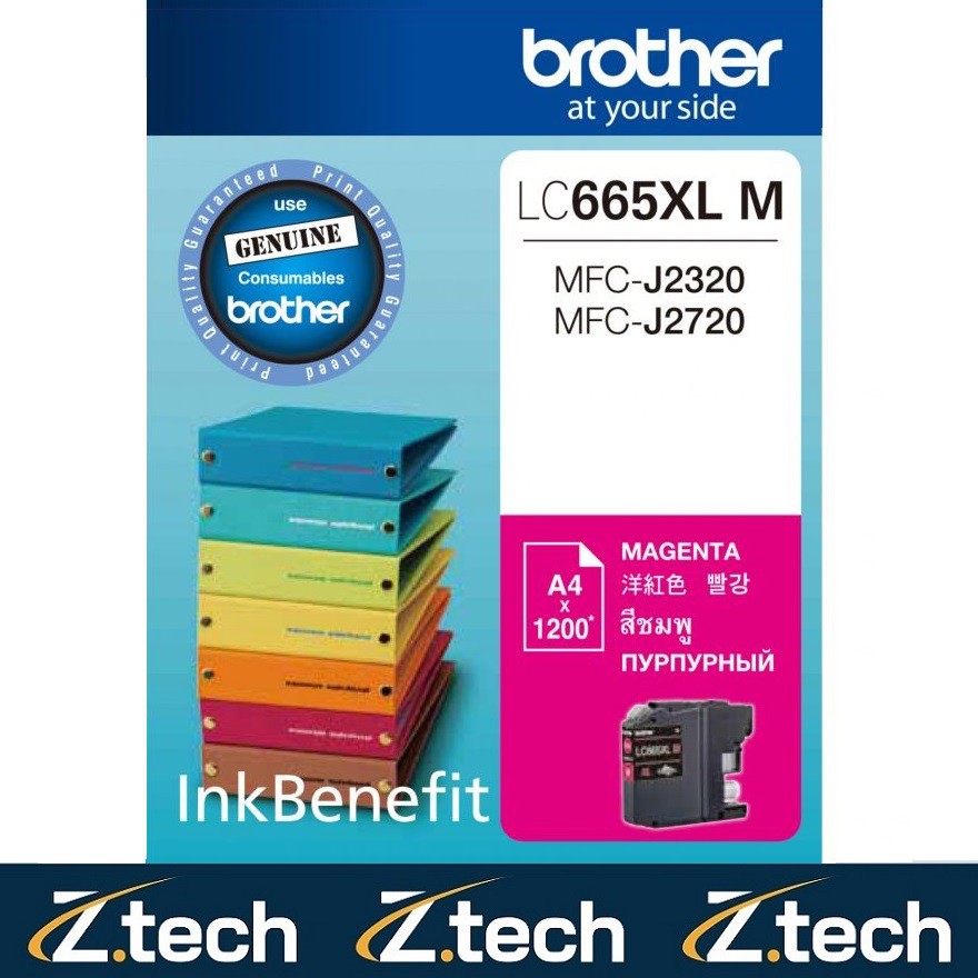 Brother LC669XLBK LC665XLC LC665XLM LC665XLY Super High Yield