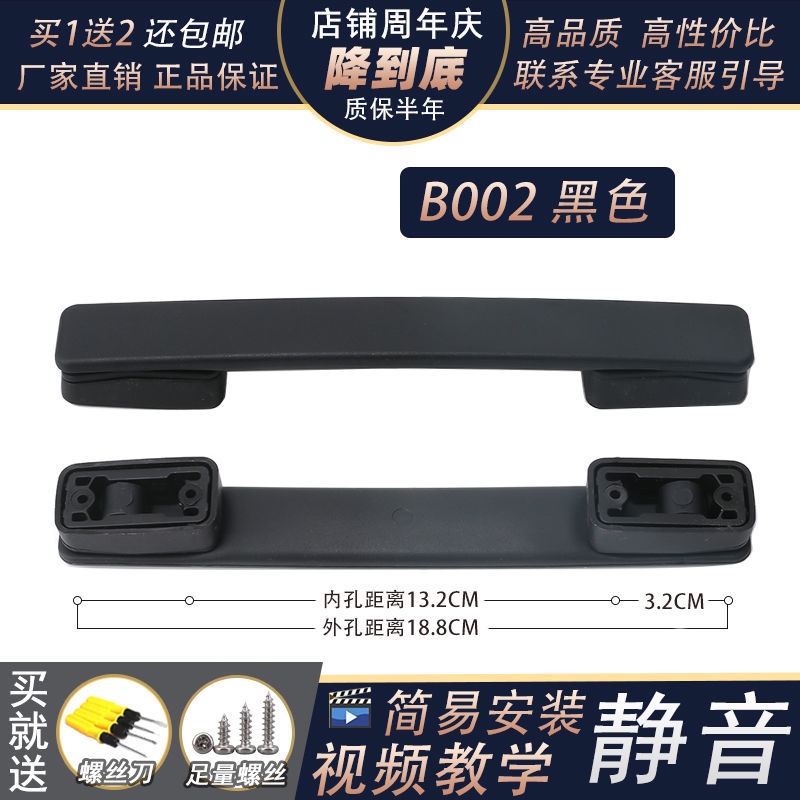 Trunk pull rod case handle accessories luggage suitcase lugg行李箱拉杆箱把手配件 ...
