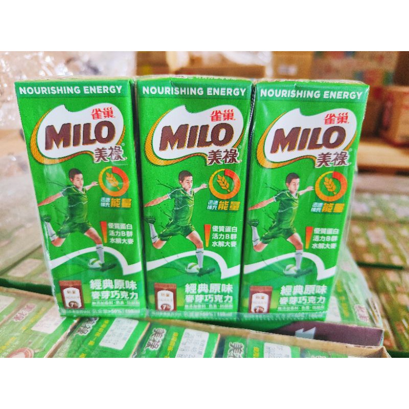 Nestle Nestlé Milo Classic Original Chocolate Malt Drink 198ml | Shopee ...
