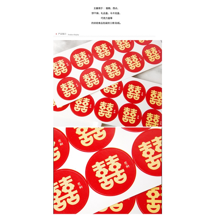 50pcs Wedding Decoration Red Xi Word Stickers Self-adhesive Gift Tags ...