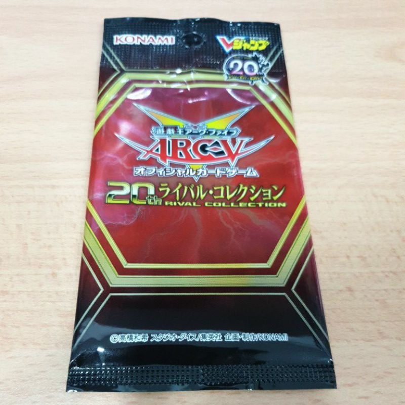 YuGiOh Arc-V 20th Rival Collection Pack | Shopee Singapore