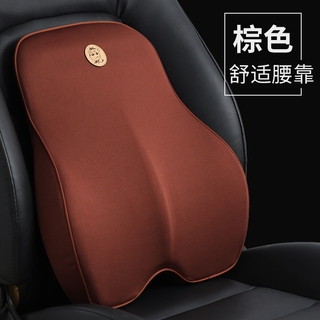 Lumbar Support Pillow for Car, Memory Foam Back Support Cushion Universal  Fit for Car, SUV, Truck, Office Chair, Wheelchair (Black)