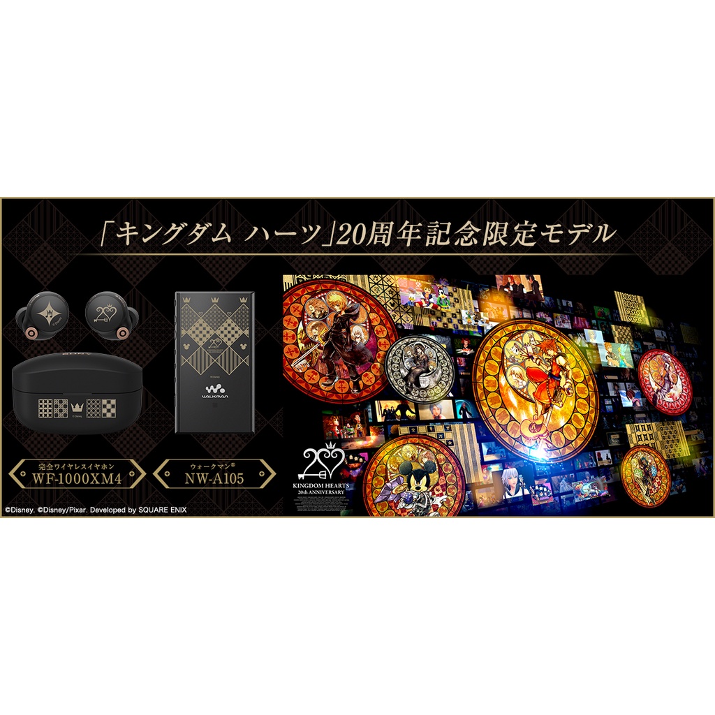SONY WF-1000XM4 キングダムハーツ20周年モデル イヤーピース付 ソニー、「キングダム ハーツ」20周年記念の限定イヤホン