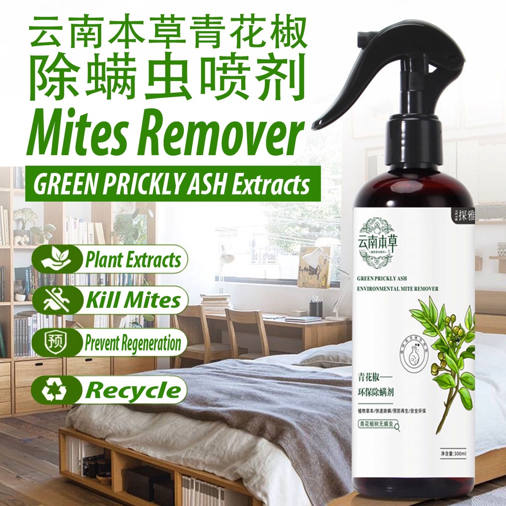 GREEN ASH PRICKLY Bed Bug & Dust Mite Control Spray (300ml) Yunnan