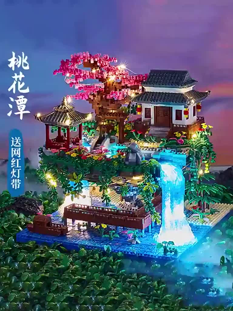 [in stock] compatible with Lego Peach Blossom Pool building blocks ...