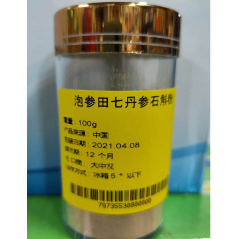 Cordyceps sinensis American Ginseng Dendrobium Panax notoginseng