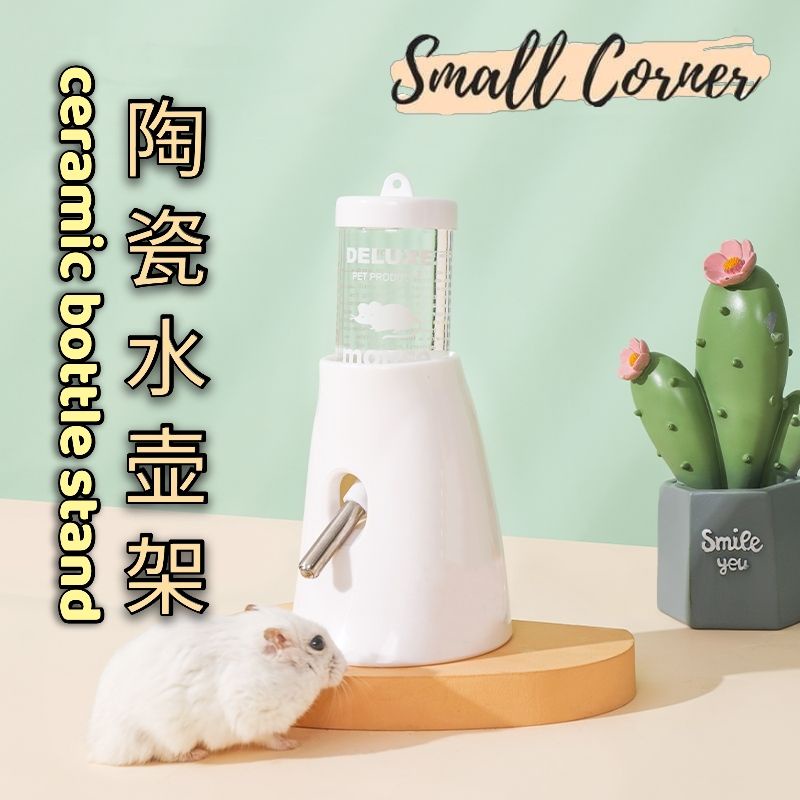 Hamster water best sale bottle stand