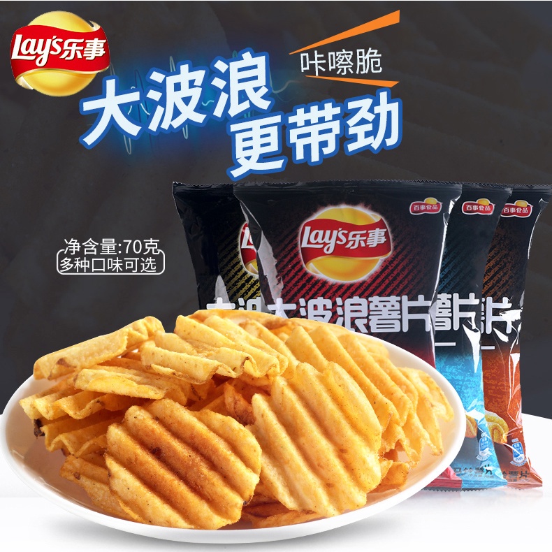 Lay 's Fun BIG Wavy POTATO CHIPS / Crisp POTATO CHIPS BIG WAVE POTATO