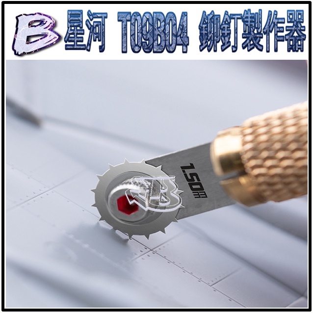 [BRUCE] Gundam Military Model Transformation Galaxy T09B04 Rivet Maker ...