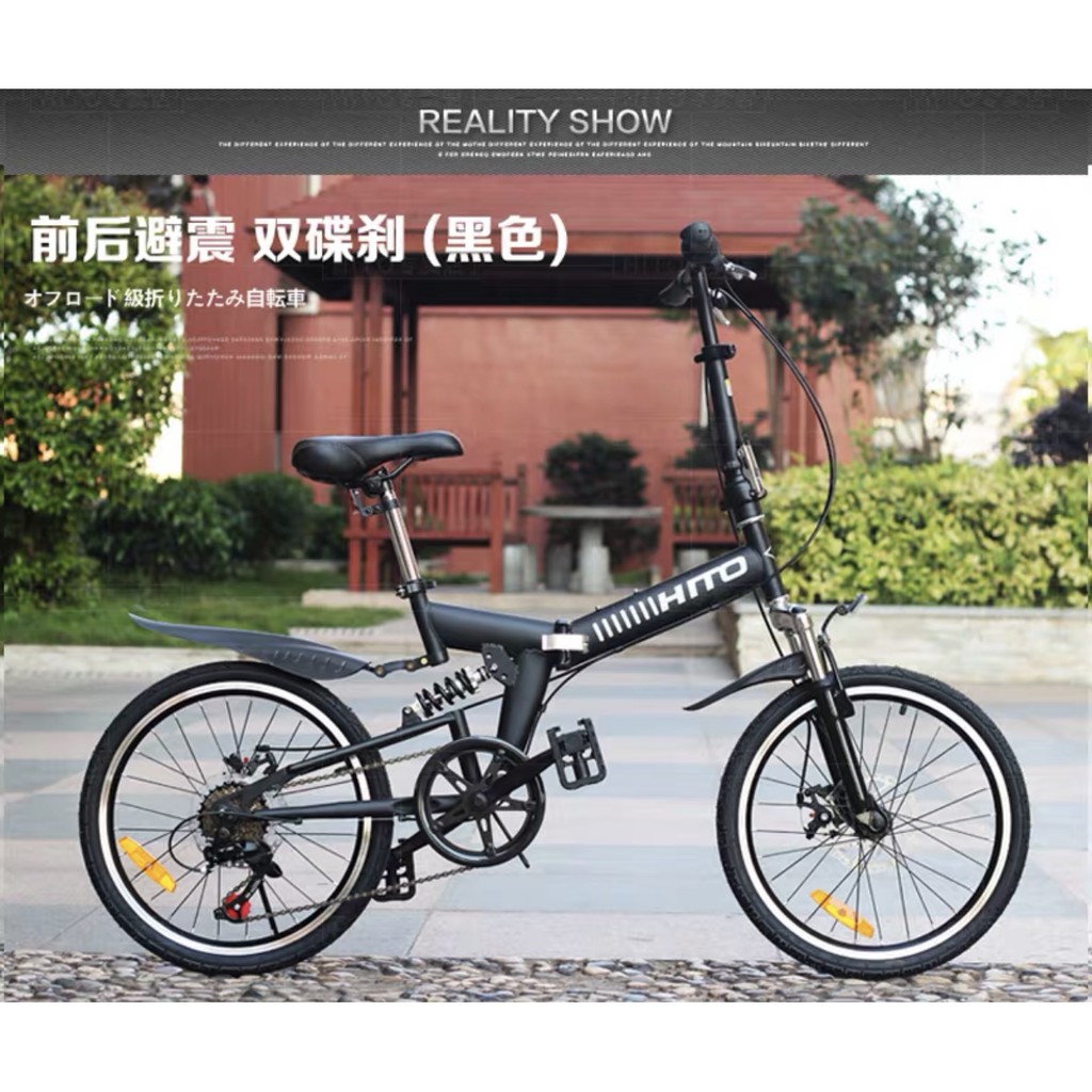 Hito Folding Bike Suspension Bicycle 20 Inch Shimano 6 Speed Off Road Cross Country Shock Mountain Bike Shopee Singapore