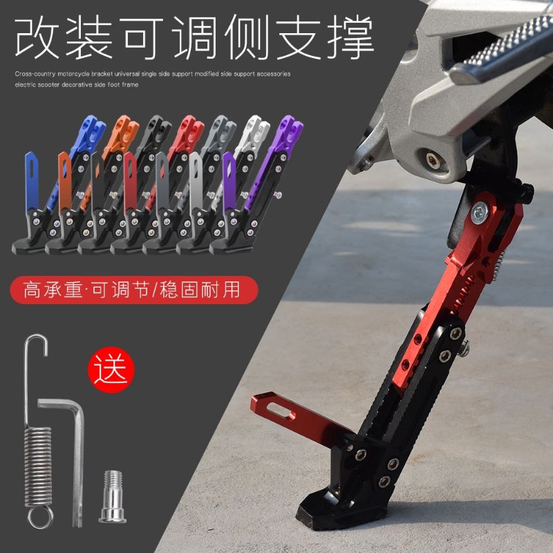 kickstand for ebike