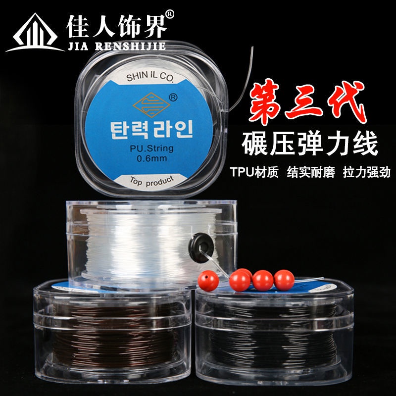Transparent crystal elastic string hand string rope wear-resistant ...