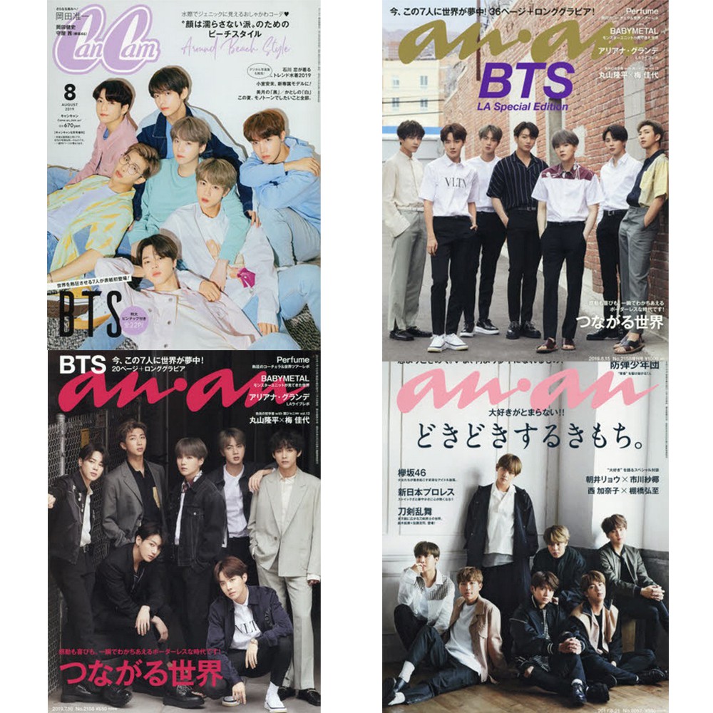 BTS 雑誌 anan 2冊セット - その他