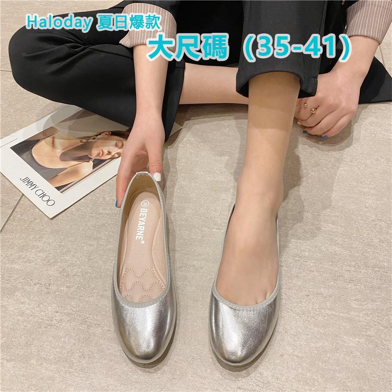 Cheap store silver flats