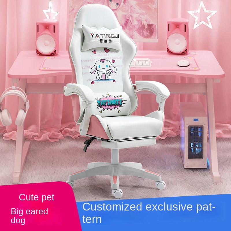 Computer chair Esports chair anchor chair competitive lift Game Chair