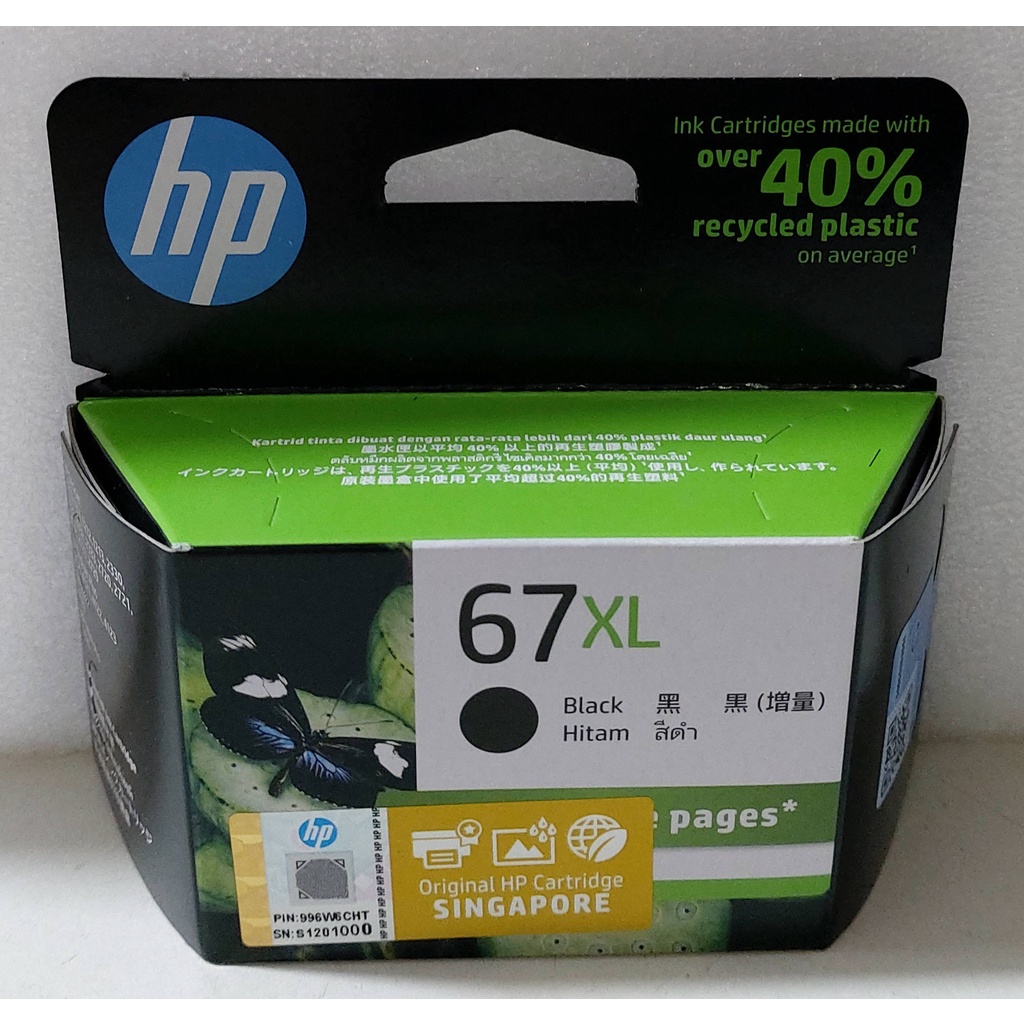 HP 67XL High Yield Black Original Genuine ink CARTRIDGE (warranty ends Oct 2023) Shopee Singapore