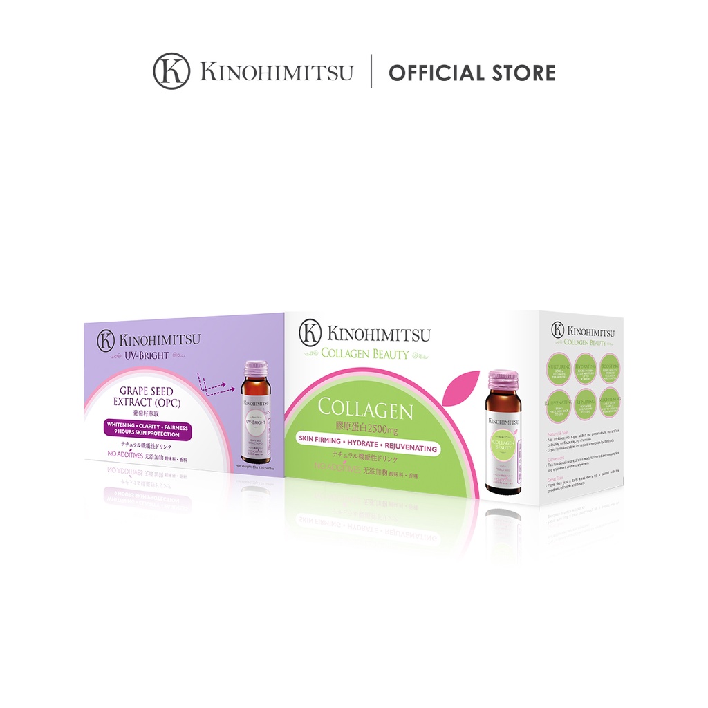 Kinohimitsu Basic Beauty Set (UV Bright 10's + Beauty Drink 10's)
