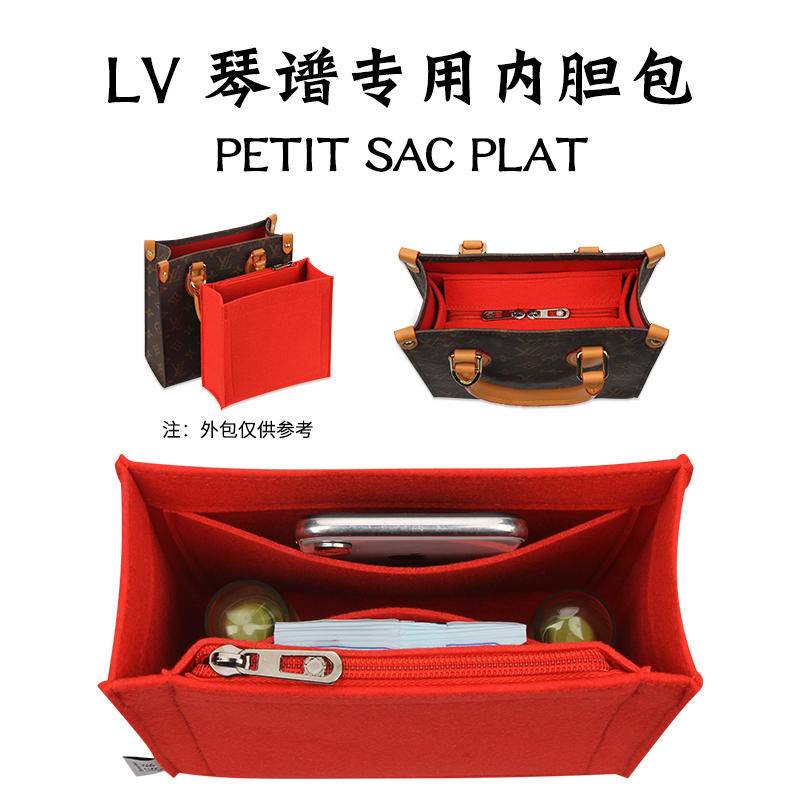 Bag Organizer for LV Petit Sac Plat Bag Organizer - Premium Felt  (Handmade/20 Colors) : Handmade Products 
