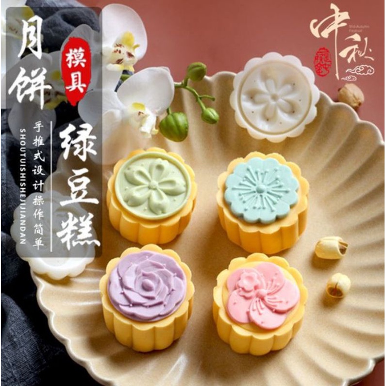 6 pattern rose mooncake mould plunger press 月饼模 50g mooncake presser ...