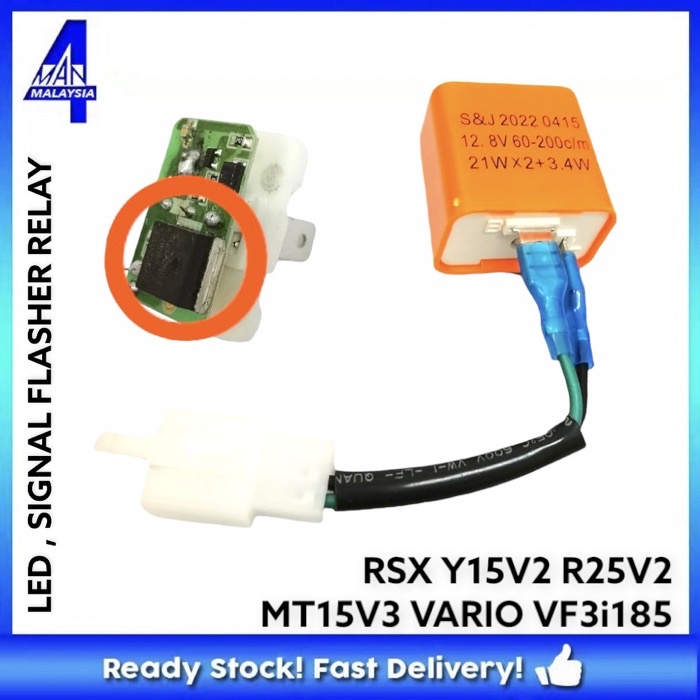(10SET FOC 1SET ) RELAY FLASHER LED SIGNAL RELAY UNIVASAL RELAY Y15ZR ...