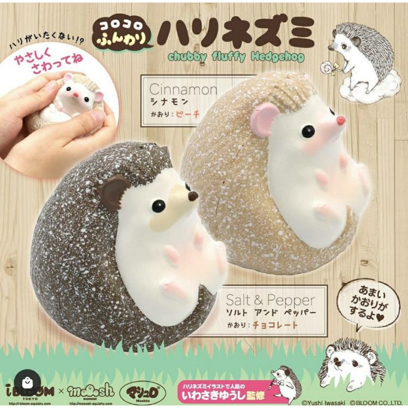 Ibloom Hedgehog Squishy Shopee Singapore