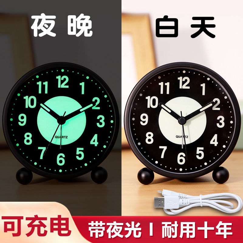 ⭐Glow in the dark small alarm clock for students The electronic clock ...