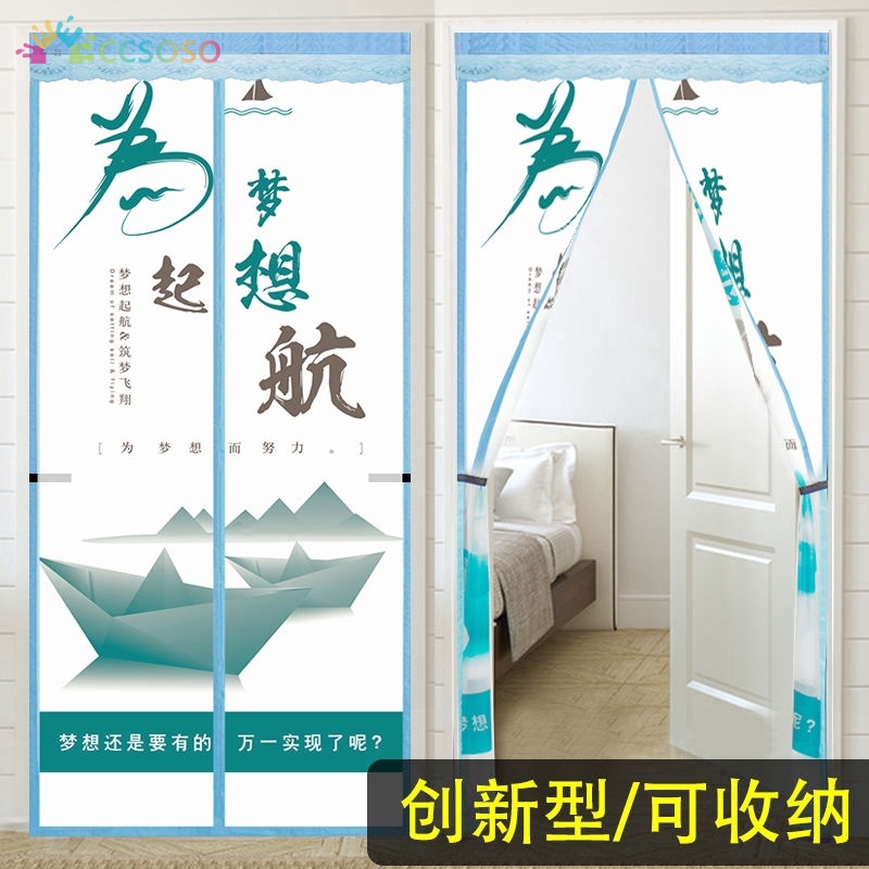 Airconditioning Door Curtain Partition Curtain Household Bedroom