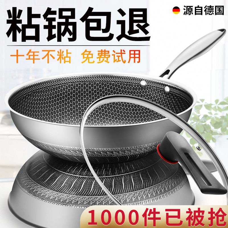 Cooking pot non stick Korean BBQ pan 316 Stainless steel frying