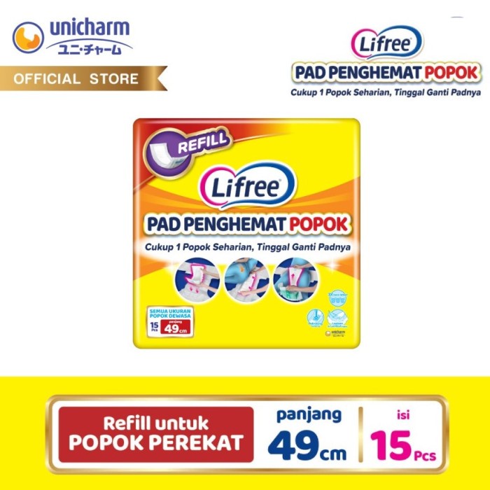 Lifree Pad Penghemat Popok Tape Refill 15P 49Cm