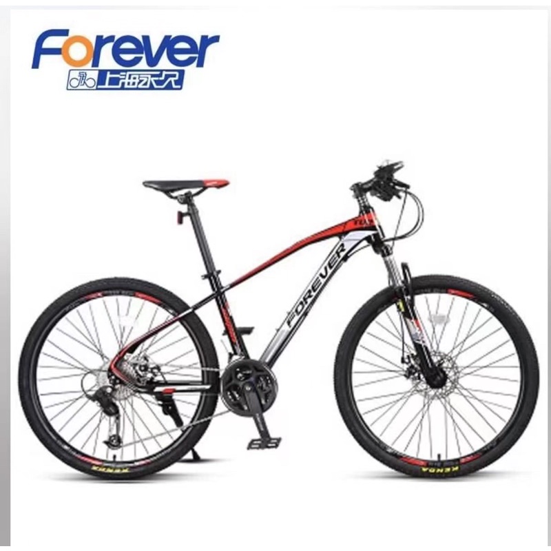 27 speed Hydraulic with 27.5 wheel mountain bike MTB