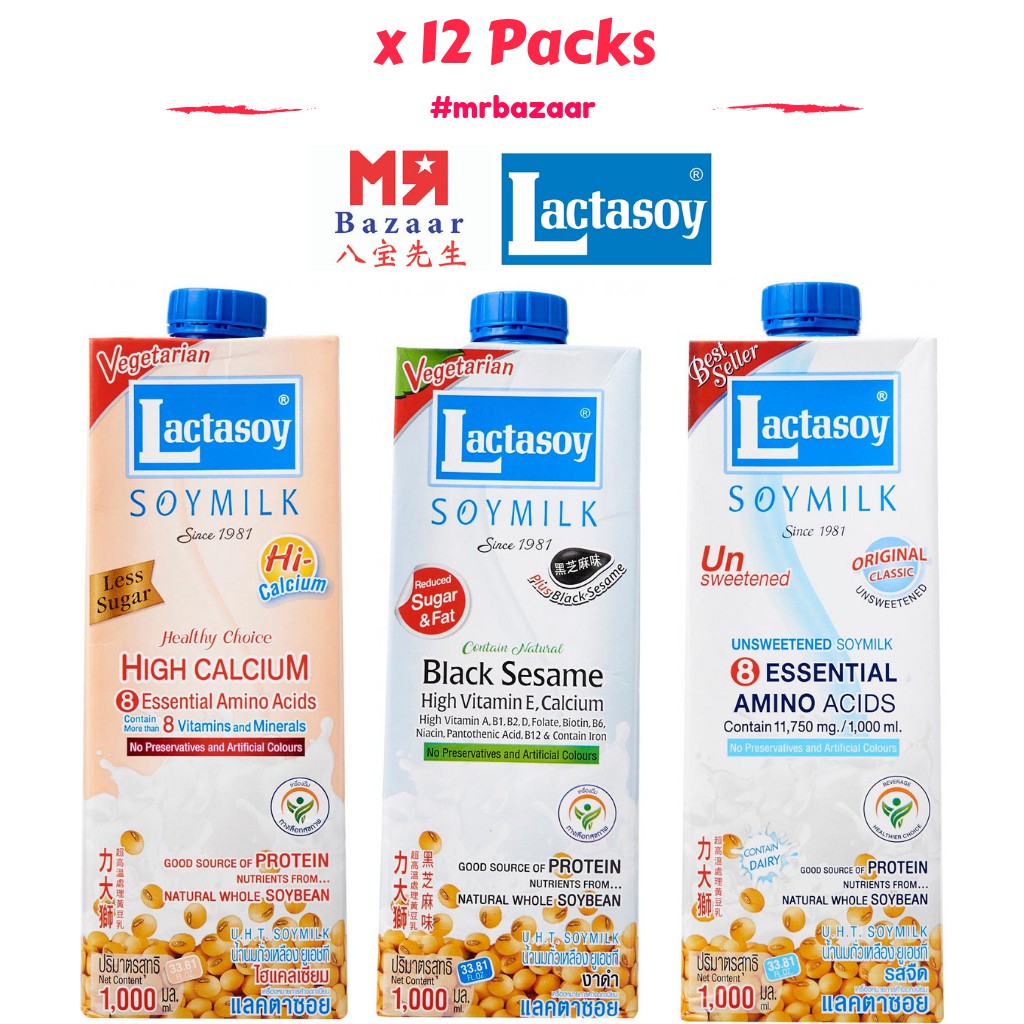 Lactasoy Soy Milk 1L x 12 Packs (Black Sesame/High Calcium/Unsweetened No Sugar) Shopee Singapore