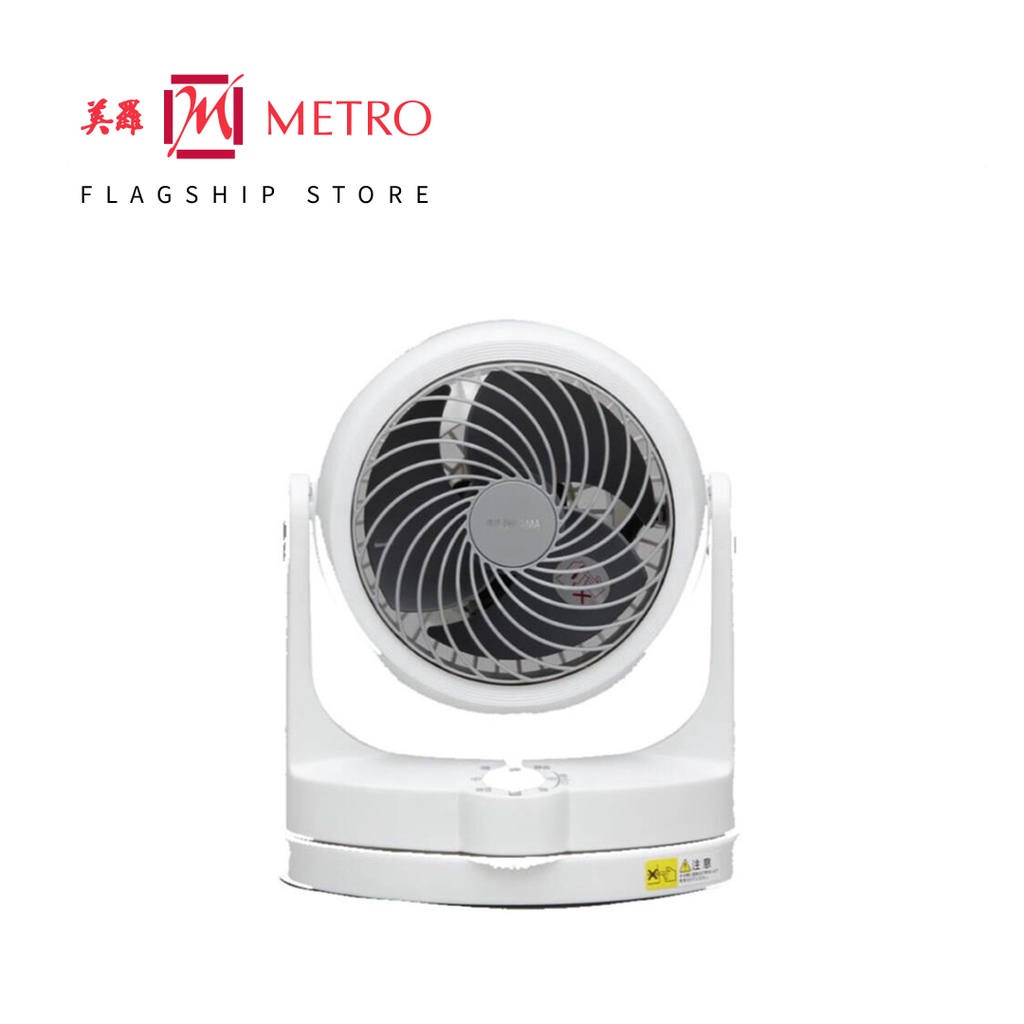 Buy Iris Ohyama PCF-SC15T Circulator Fan Online in Singapore