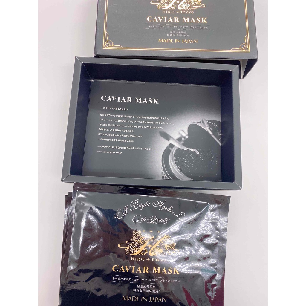 ヒロソフィー キャビアダイアモンド キャビアマスク セット売り