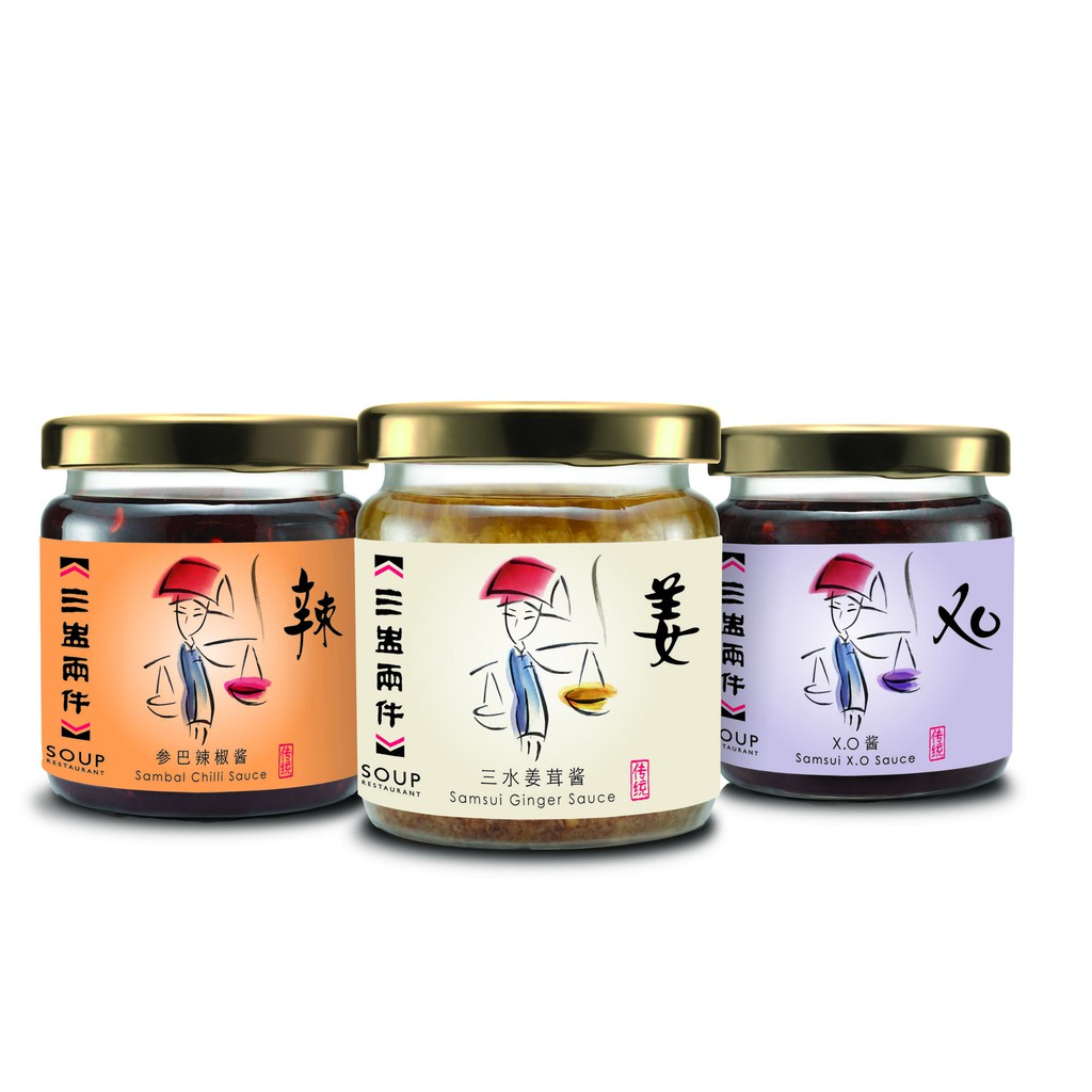 Soup Restaurant Samsui XO Sauce (1 bottle) Shopee Singapore