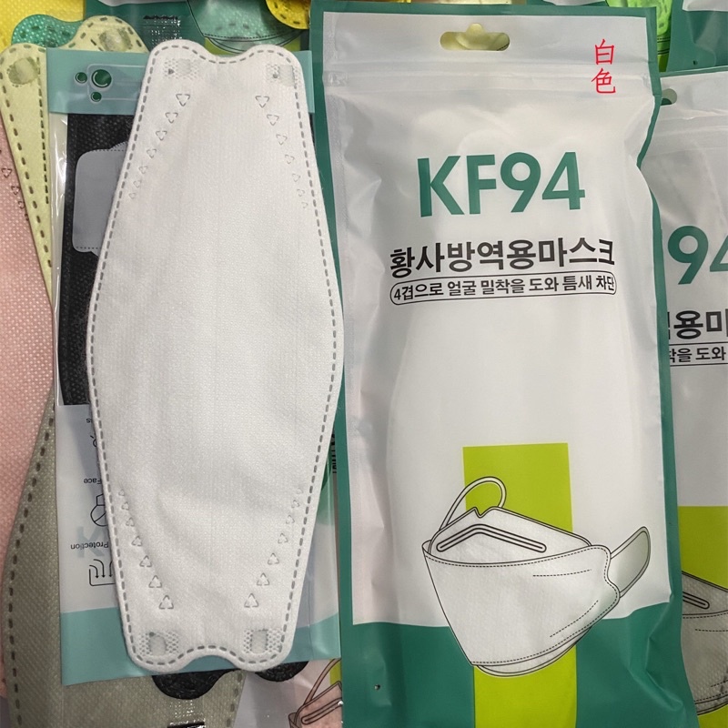 [Pack 10c] Genuine Korean Mask kf94 Shopee Singapore