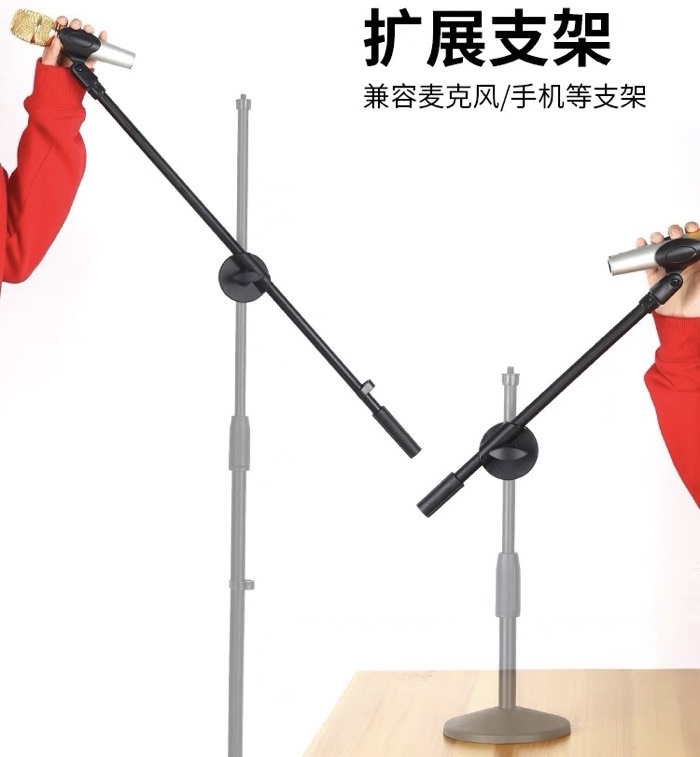 65CM/35 cm Tripod Microphone Stand Rotating Boom Arm 360 Degree ...