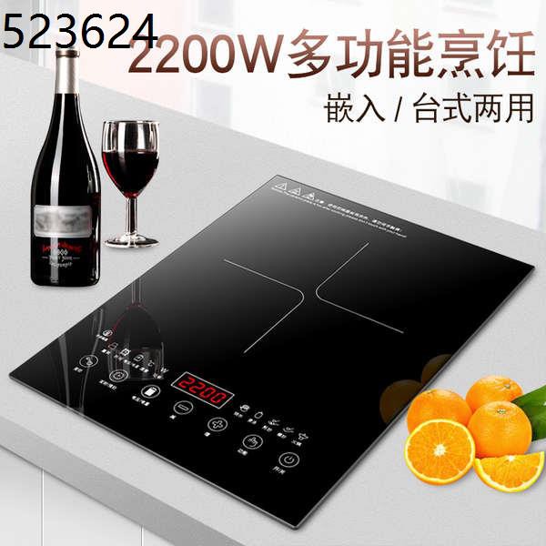 sona slim induction cooker