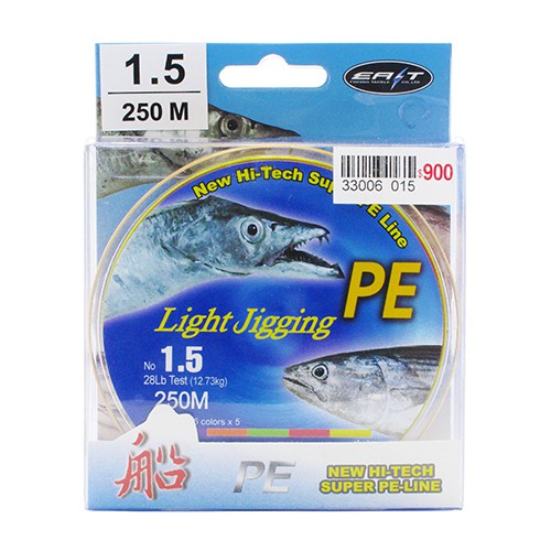 PE Line 250M Five-Color Wiring Lure Busbar | Shopee Singapore